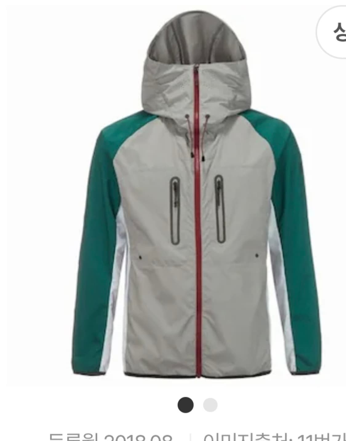 코오롱 바람막이 후드 자켓 그린/화이트 상품이미지1