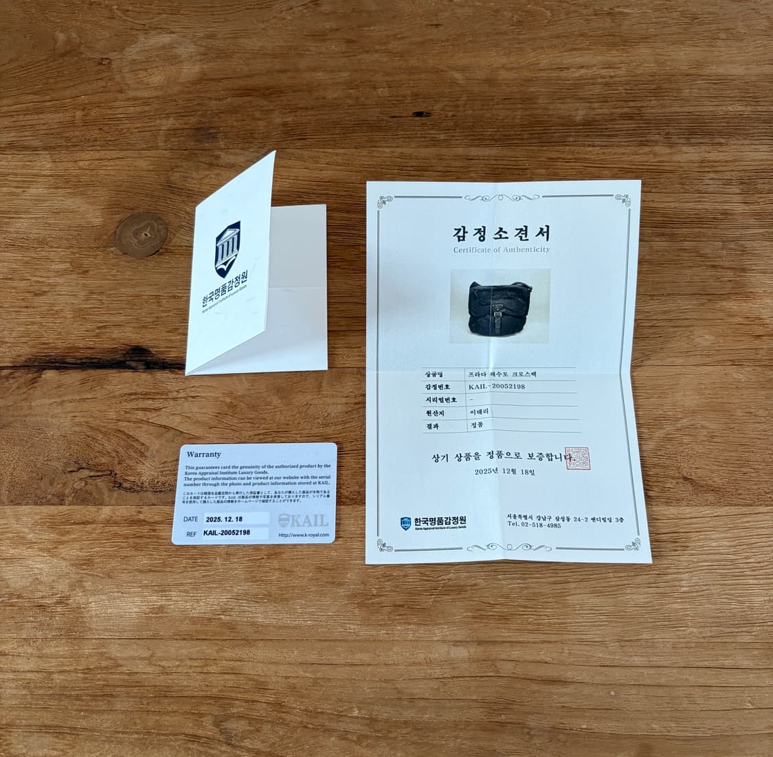 프라다 포코노 나일론 숄더백 크로스백 상품이미지8