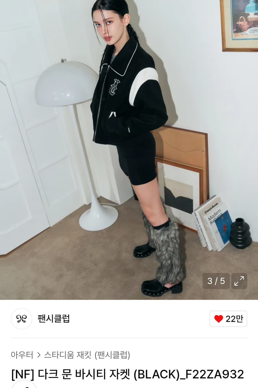 팬시클럽 바시티 자켓 상품이미지1