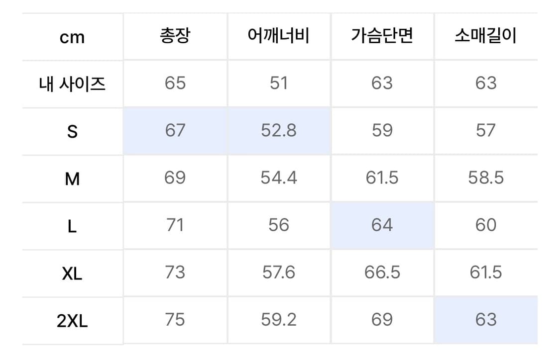 무신사 시티 레저 패커블 윈드브레이크 상품이미지5