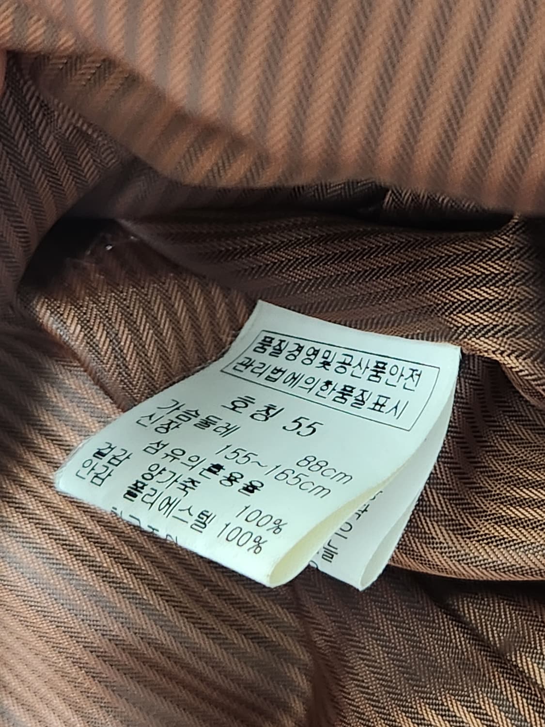 peshitta original collection 상품이미지5