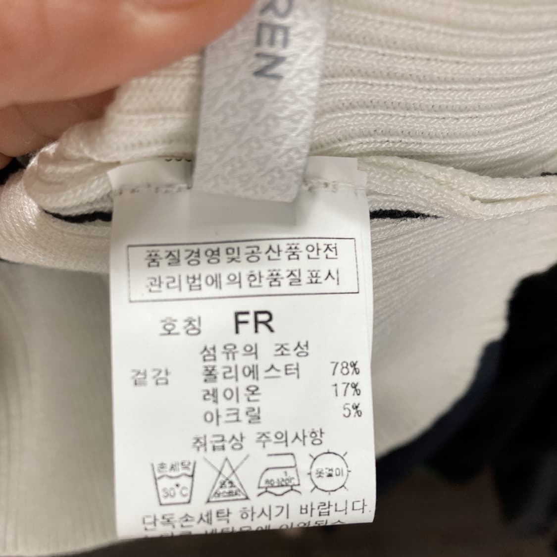 AYREN 에이렌 여성니트가디건 블랙 S 상품이미지5