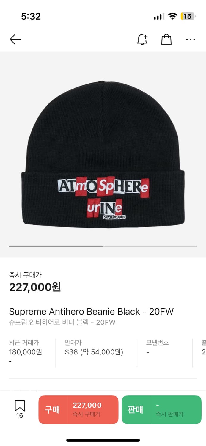 20fw supreme x anti hero beanie 상품이미지6