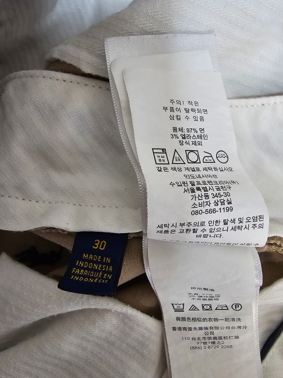 폴로랄프로렌 멀티포니 반바지 30 상품이미지4