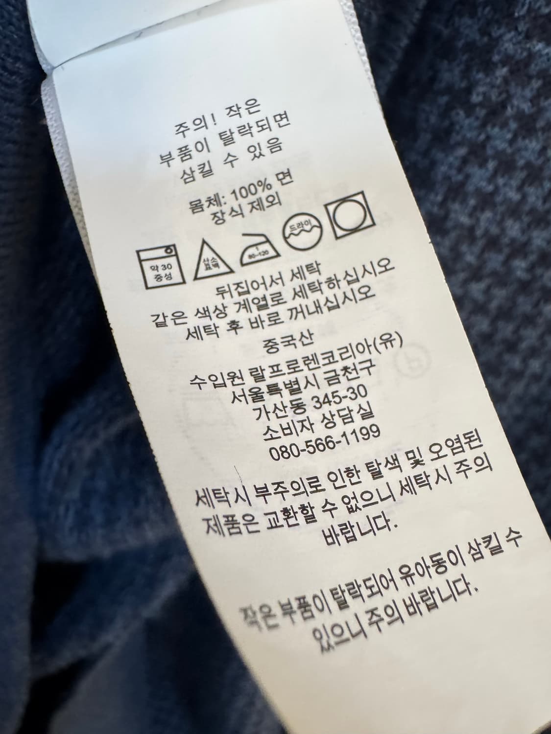 [L]폴로 랄프로렌 하운드투스 코튼 가디건 상품이미지5