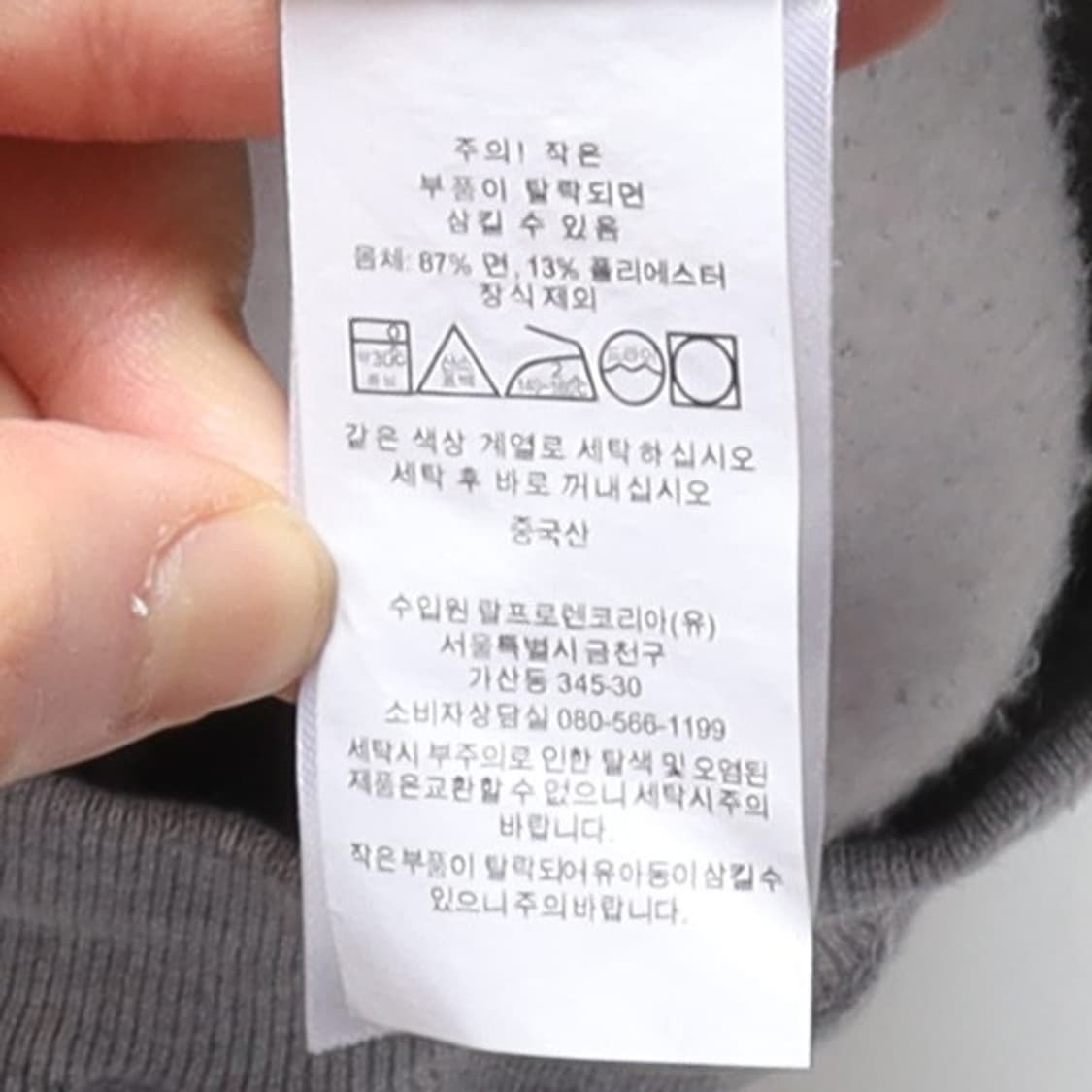 폴로 랄프로렌 Polo by Ralph Lauren Sweatshrit 상품이미지8