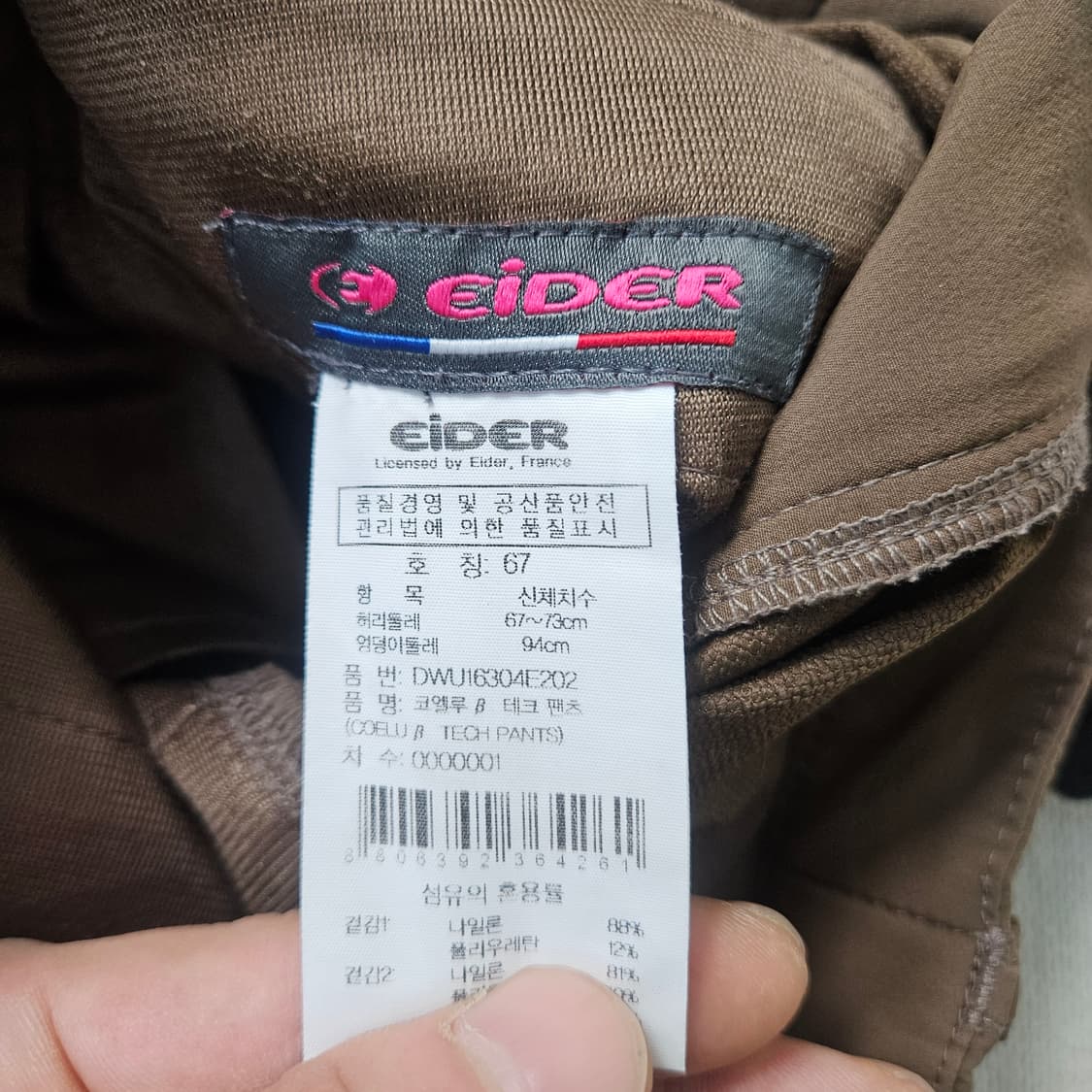 67 아이더 여성 등산 조거 팬츠 0326Y 상품이미지3