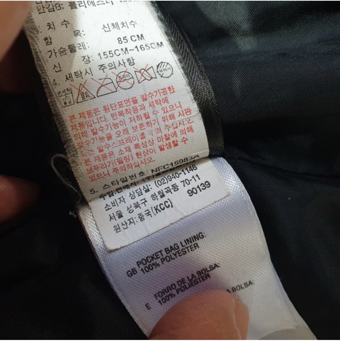 노스페이스 우먼 바람막이 자켓 85 상품이미지6