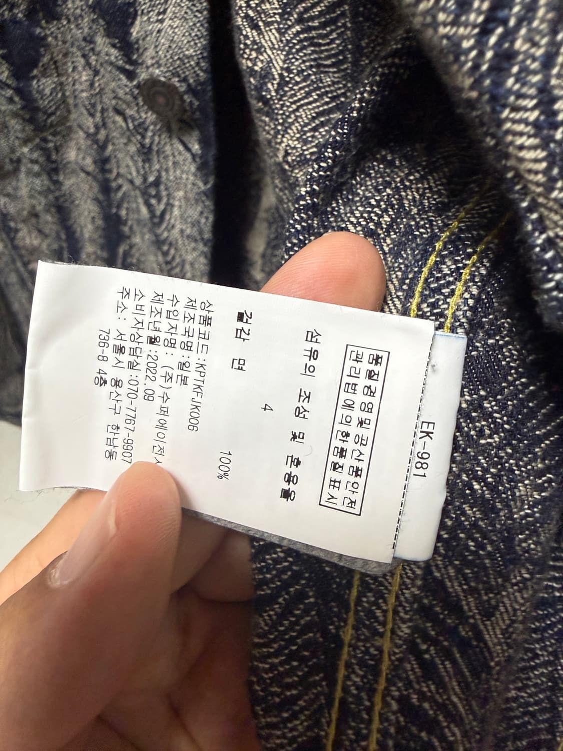 캐피탈 깃털 자켓 상품이미지6