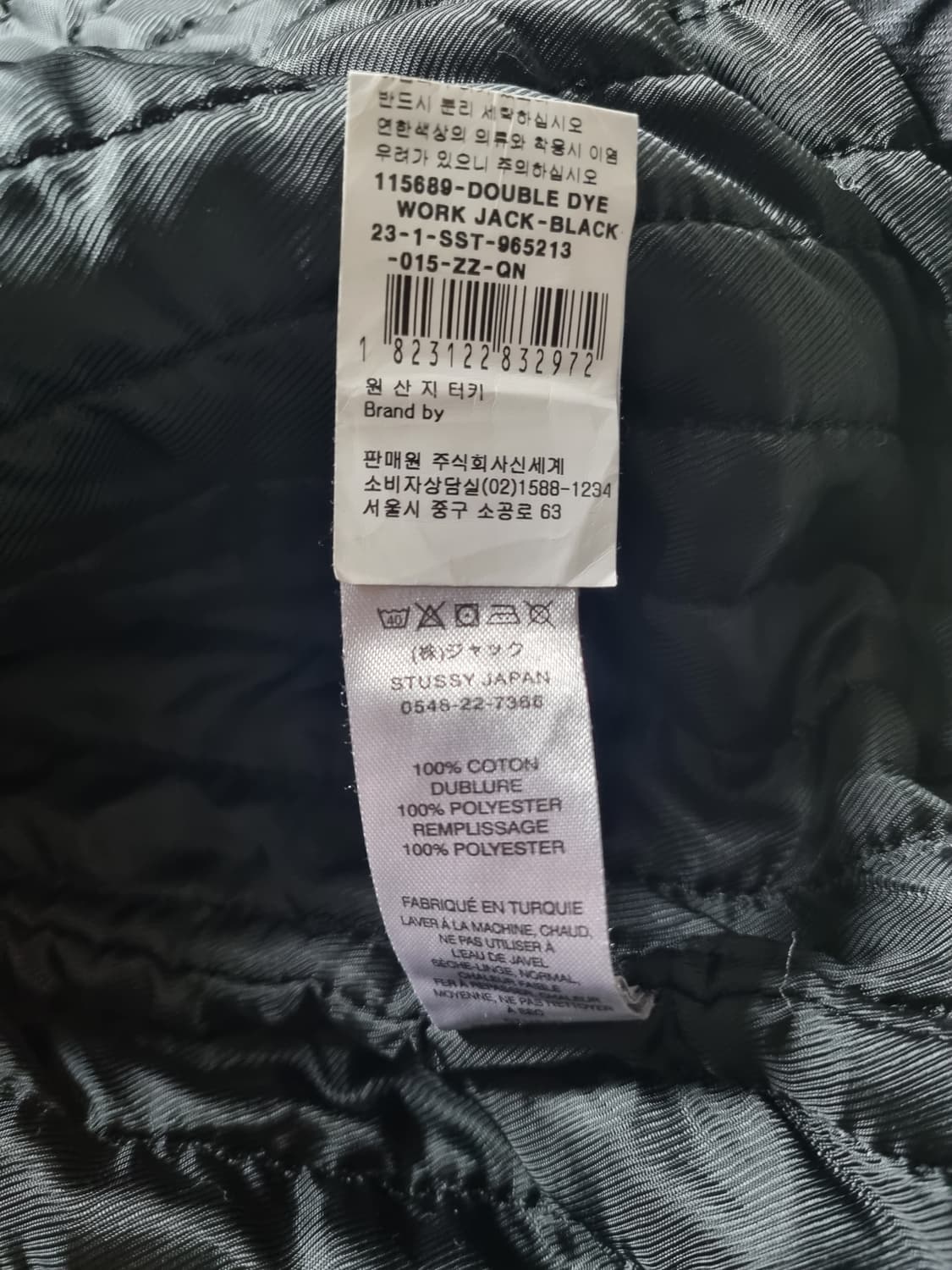 스투시 인슐레이티드 캔버스 워크 자켓 블랙 M 상품이미지5