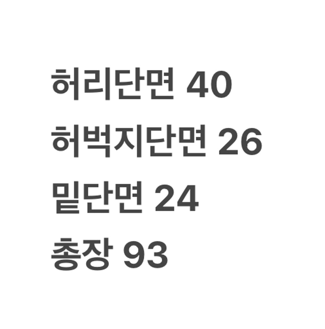 [정품] 디키즈 카키 베이지 면바지 b13 상품이미지6