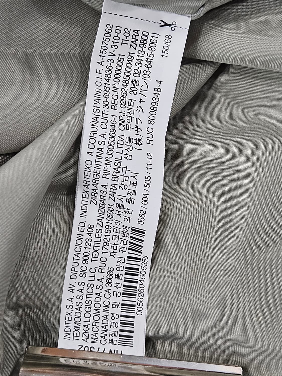 자라(ZARA) 아동 후드 퀼팅 자켓 민트색  상품이미지3