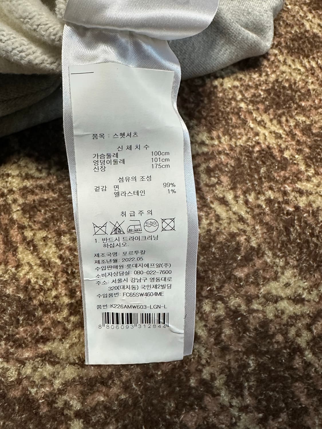 겐조 플라워 후드티 L 상품이미지5