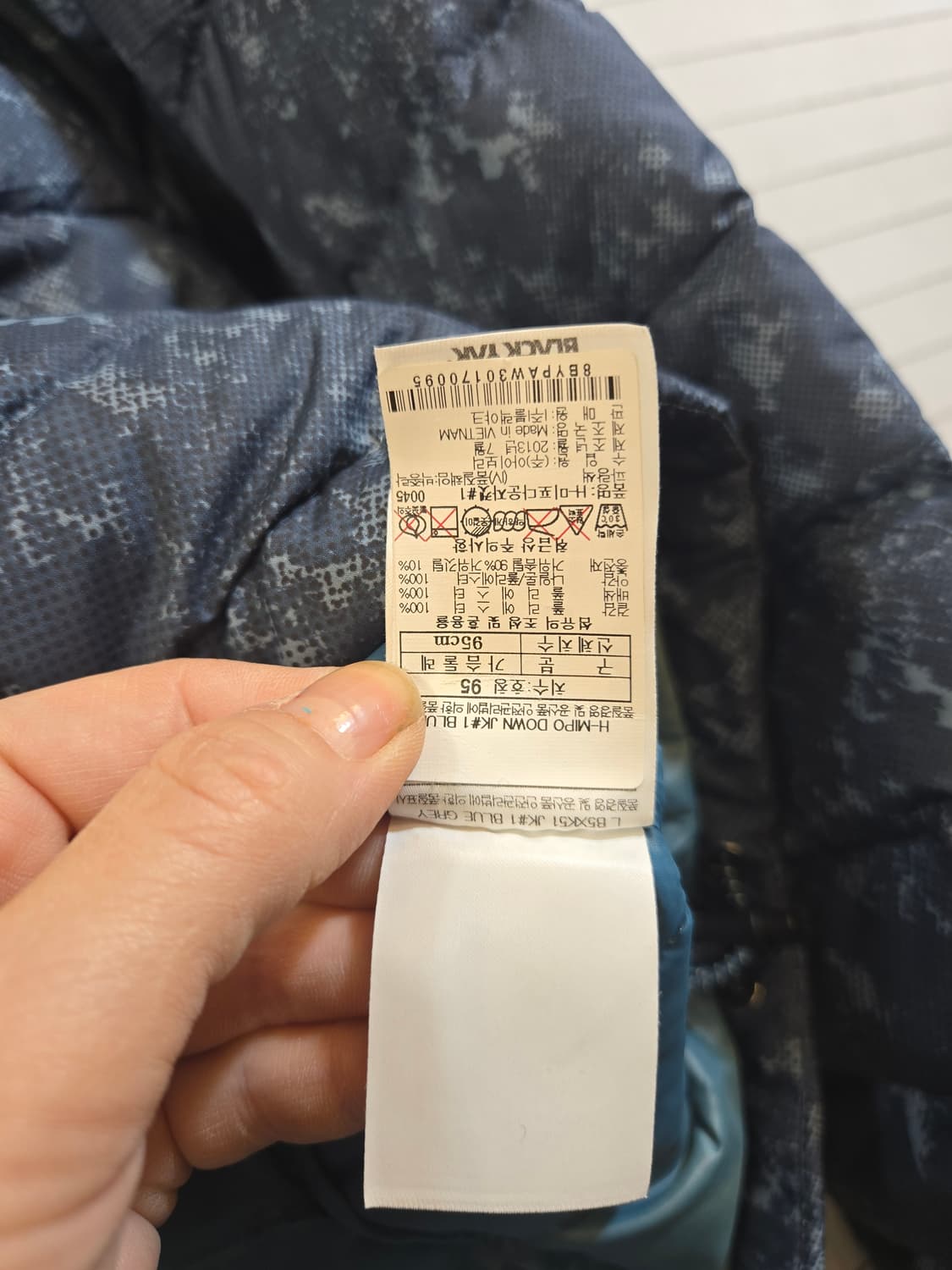 블랙야크 남성 구스 경량 패딩 95 상품이미지9