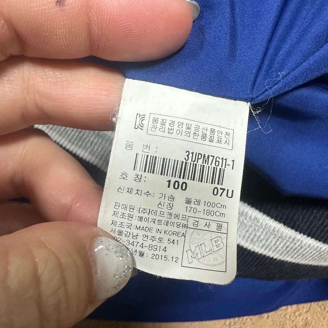 ✨ (바배) MLB LA다저스 봄버 바시티 자켓  상품이미지4