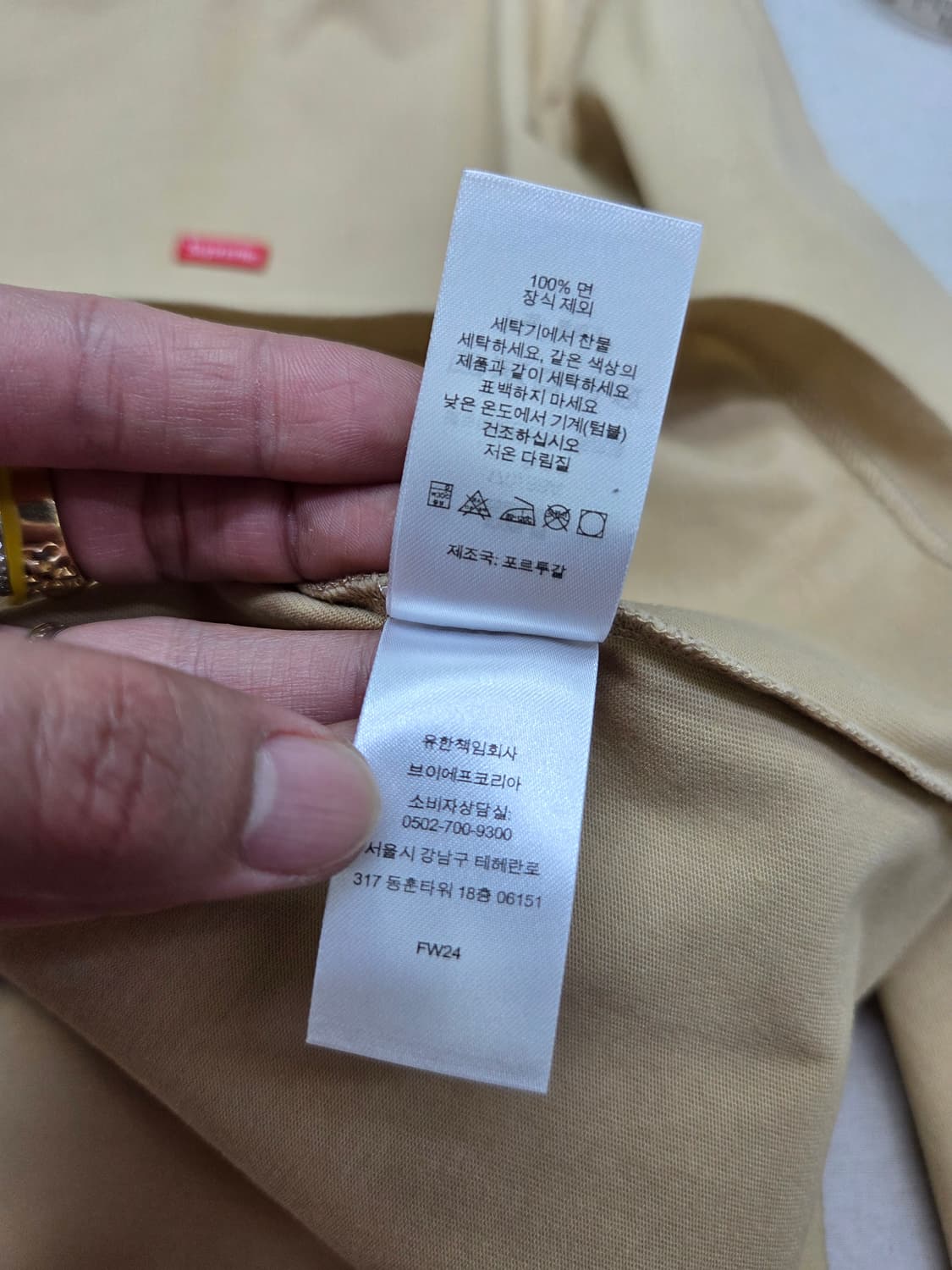 슈프림 스몰 박스 로고 긴팔 티셔츠 베이지 상품이미지6