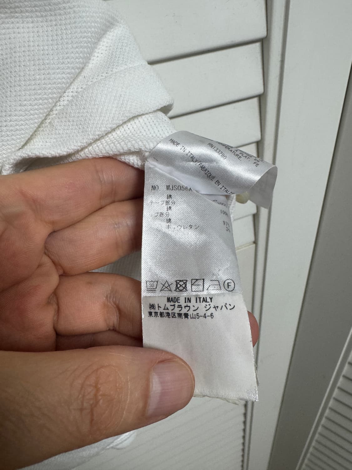톰브라운 백삼선 반팔 티셔츠 4 100~105 상품이미지6