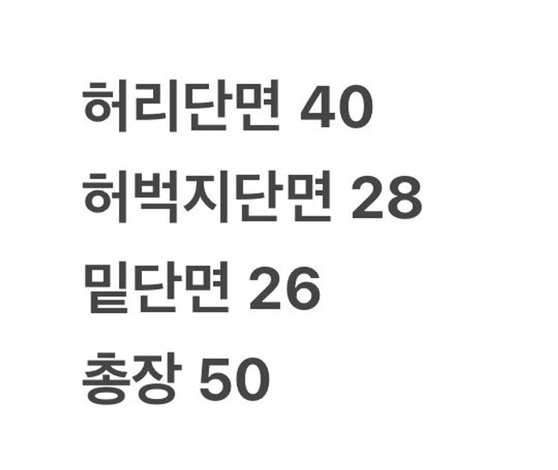 [정품/31] 폴로 랄프로렌 베이지색 불독 자수 반바지 b18 상품이미지8