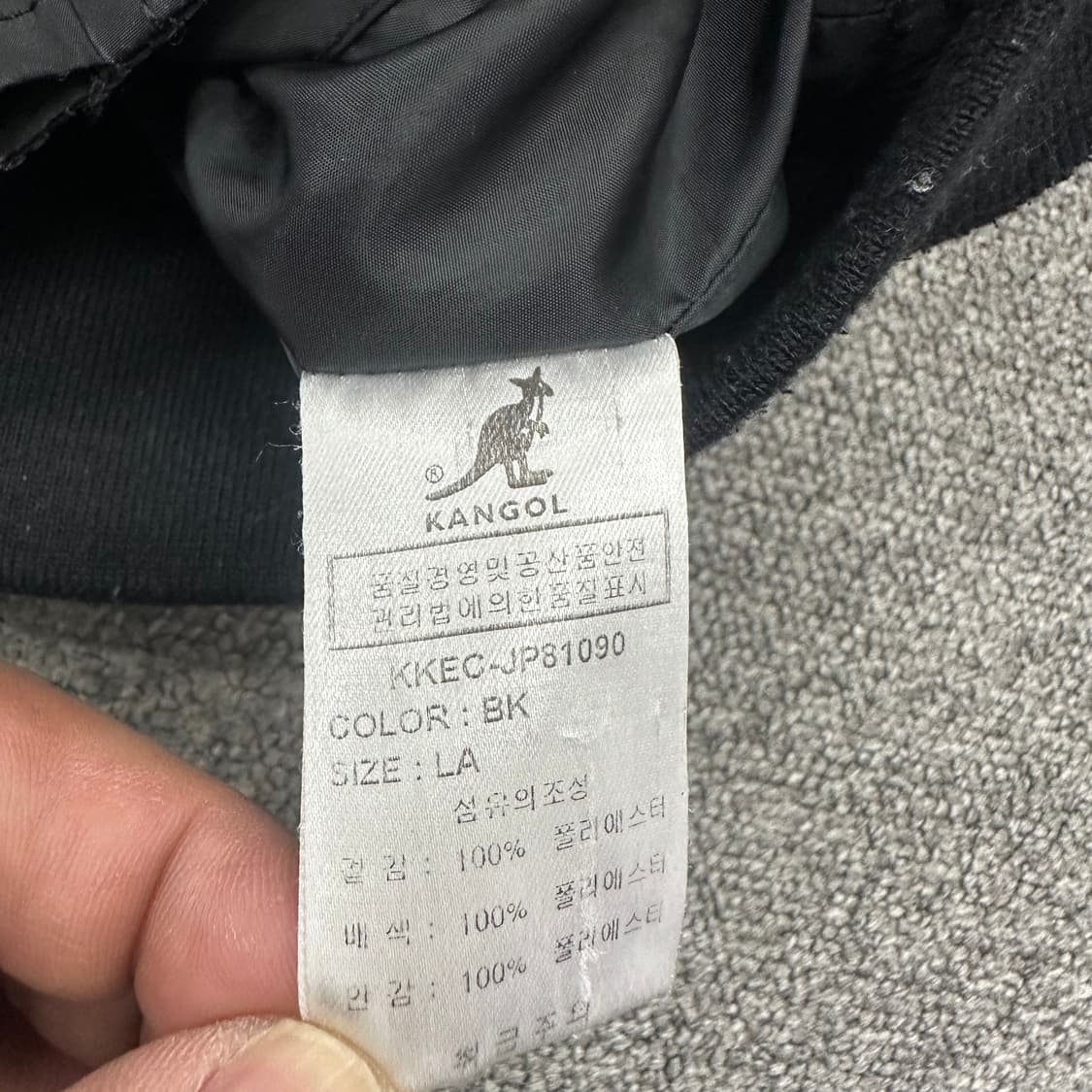 캉골 블루종 상품이미지4