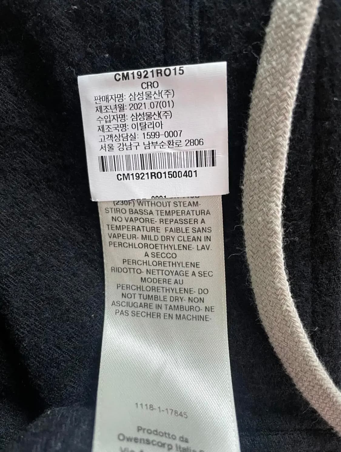 21FW 릭오웬스 벨라 드로우 스트링 팬츠 (RR02A5392-WCF) 상품이미지3