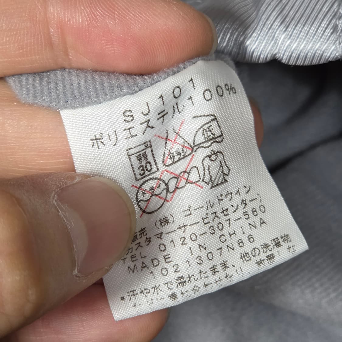 JPN 챔피온 올드스쿨 실버 바람막이 상품이미지10