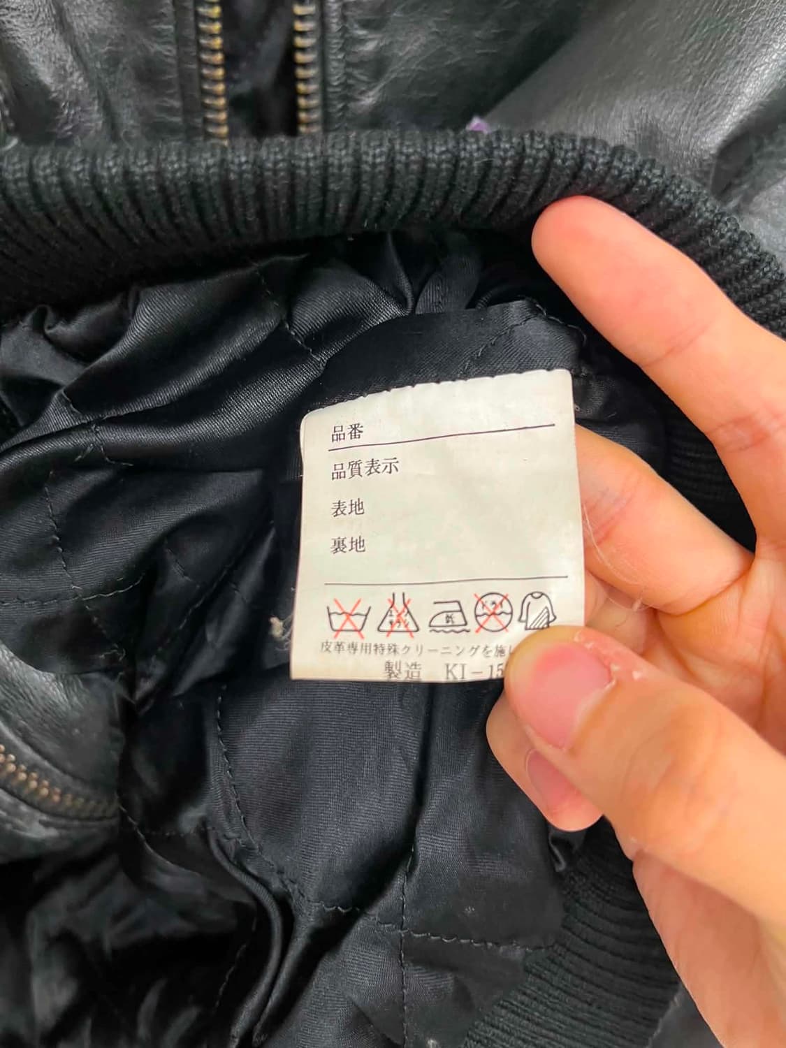 [L] Hante Champs Leather 스타디움 가죽 바시티 자켓  상품이미지5