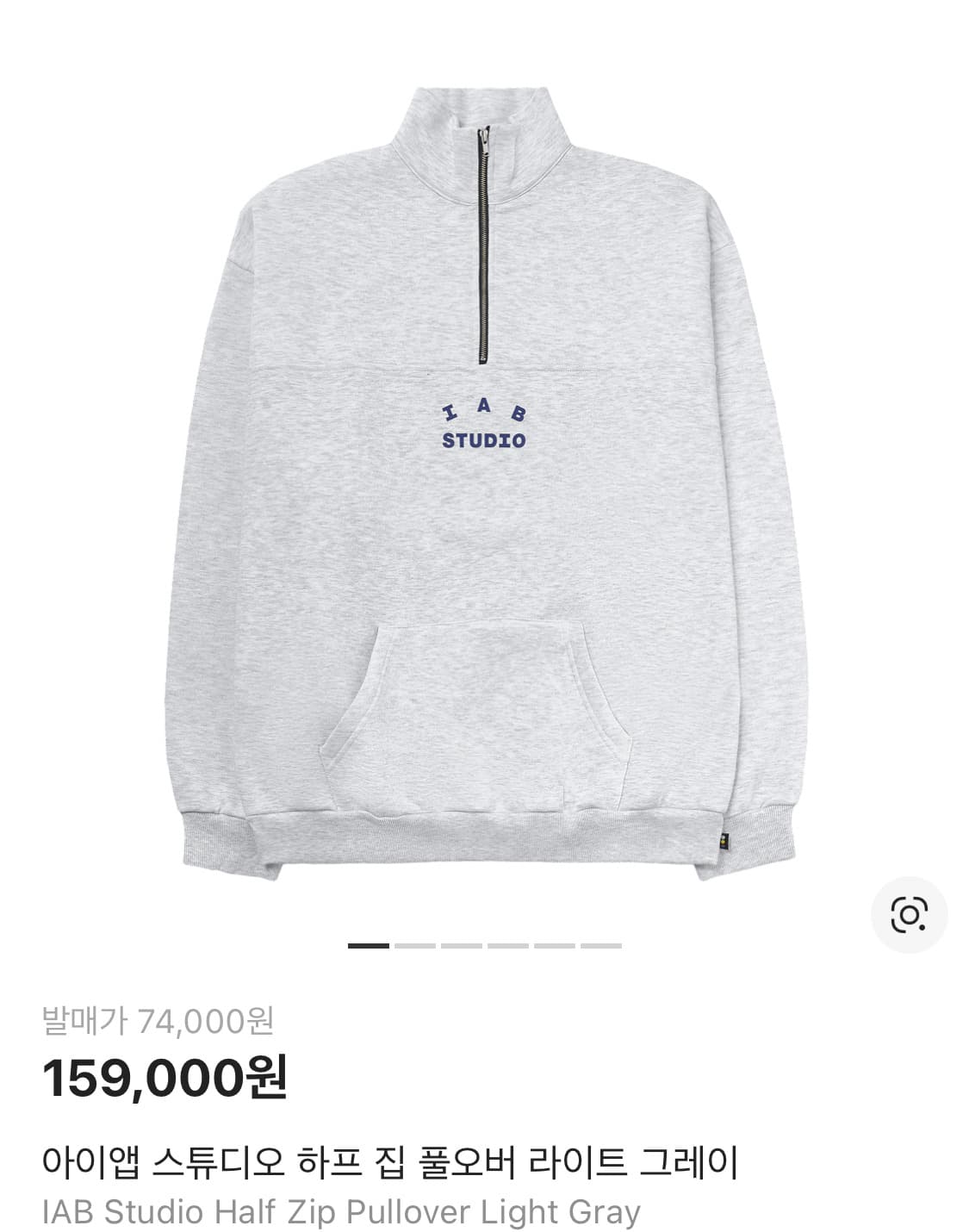 아이앱 하프집업  상품이미지1