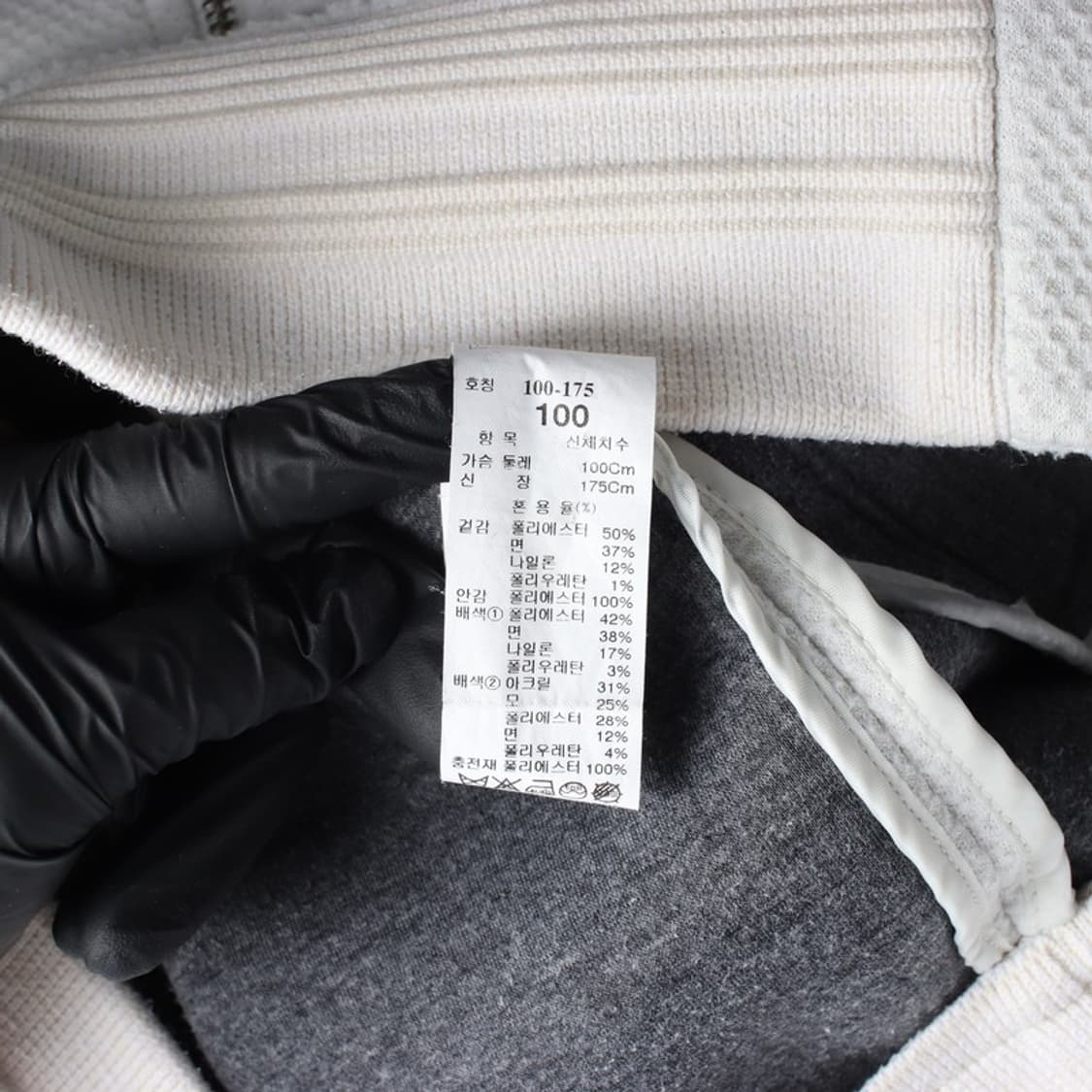 시스템 옴므 라이트 그레이 텍스처 블루종 자켓 L 상품이미지7