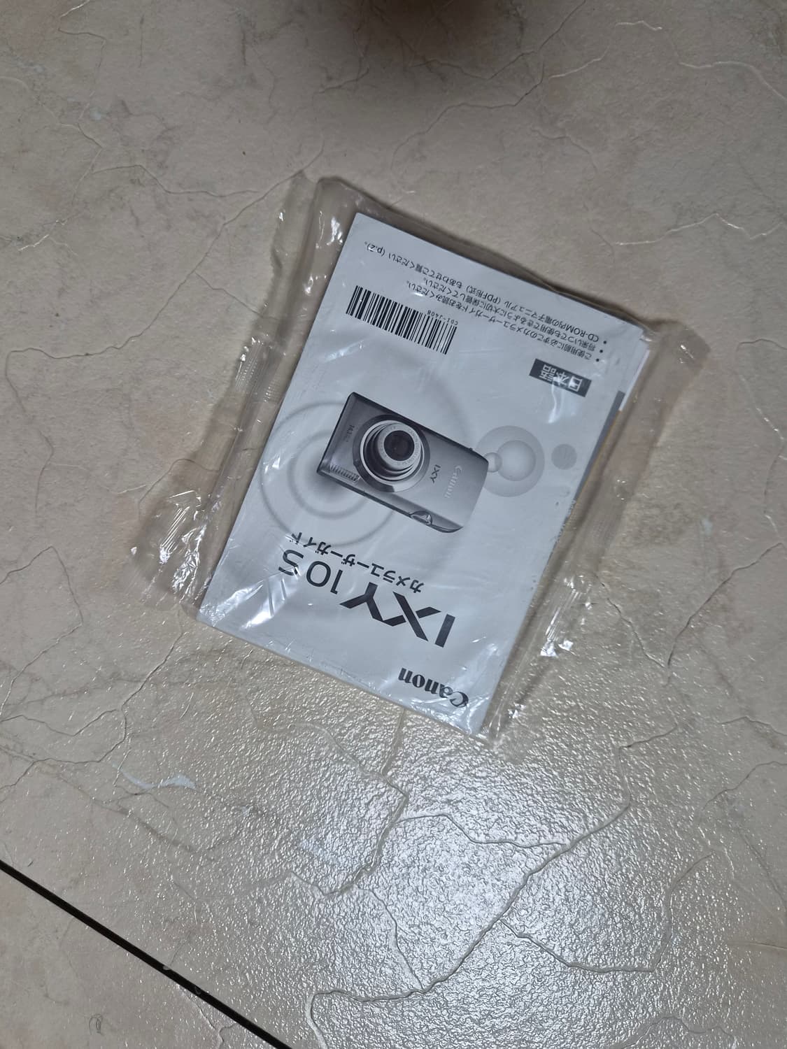 캐논 익서스210,상태 최상급 상품이미지9