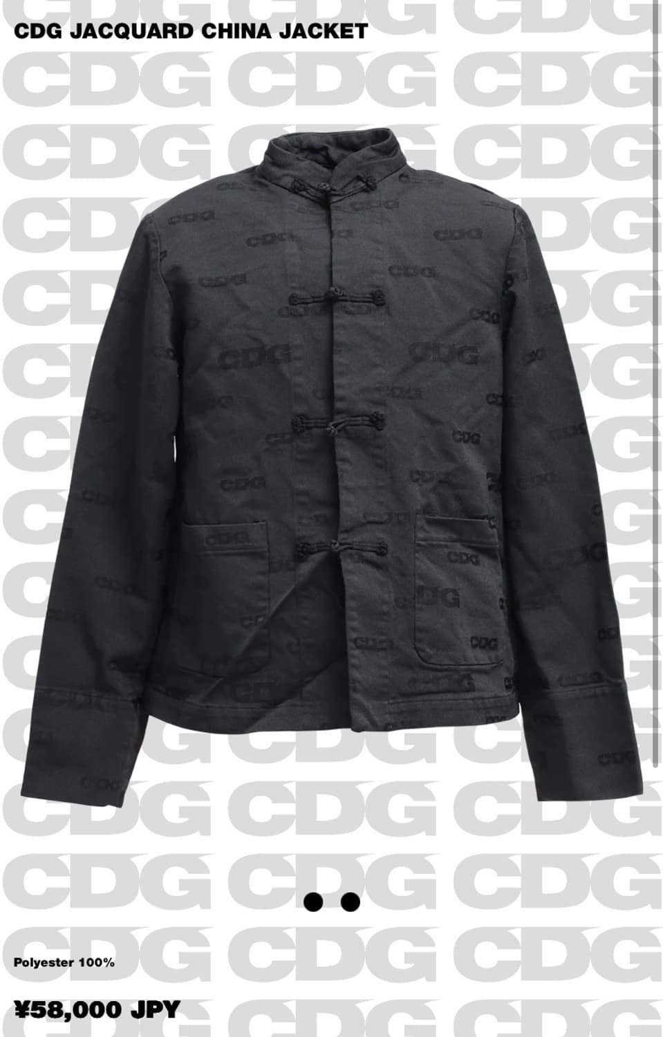 CDG 자카드 차이나 자켓 상품이미지3