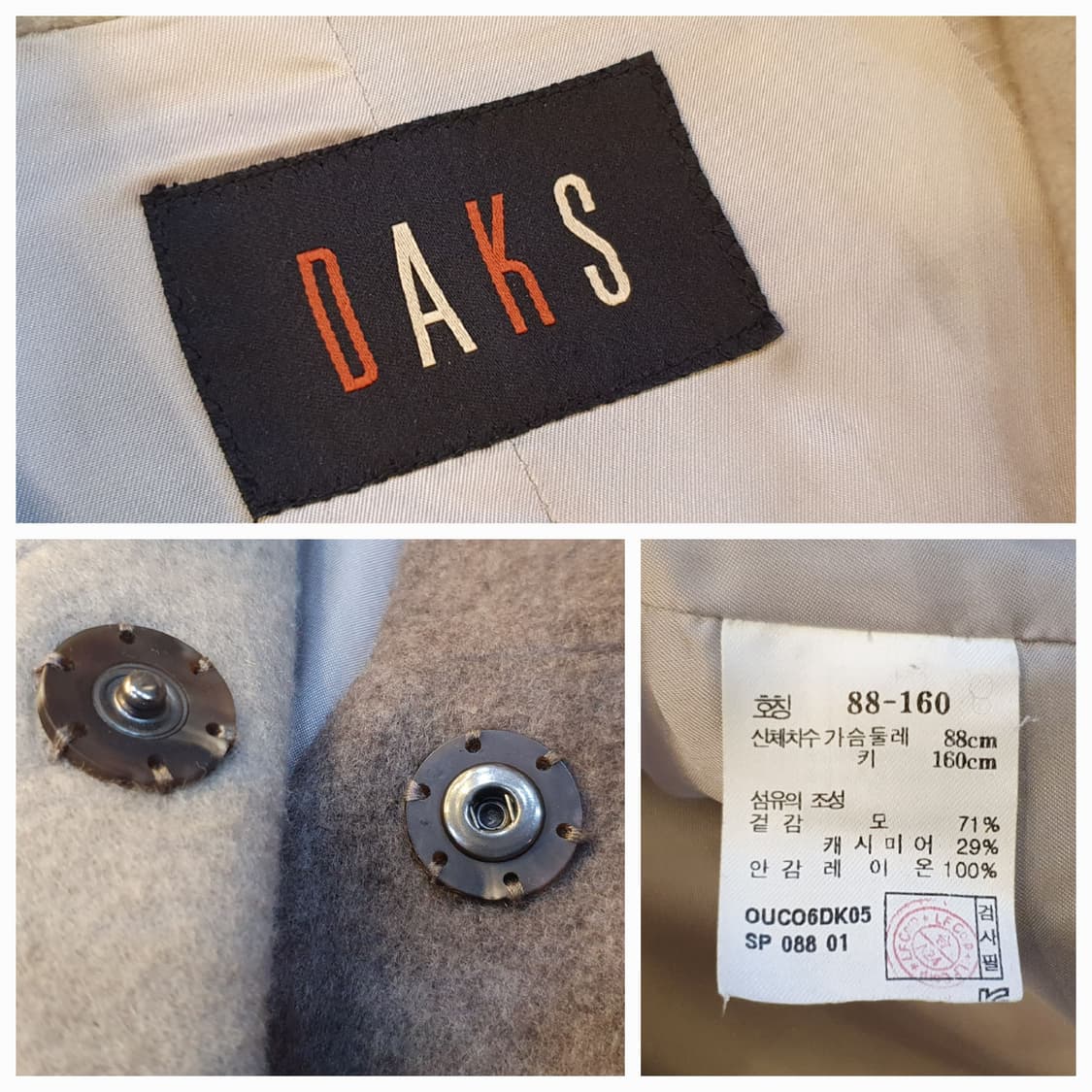 66.닥스 캐시미어 코트 상품이미지8