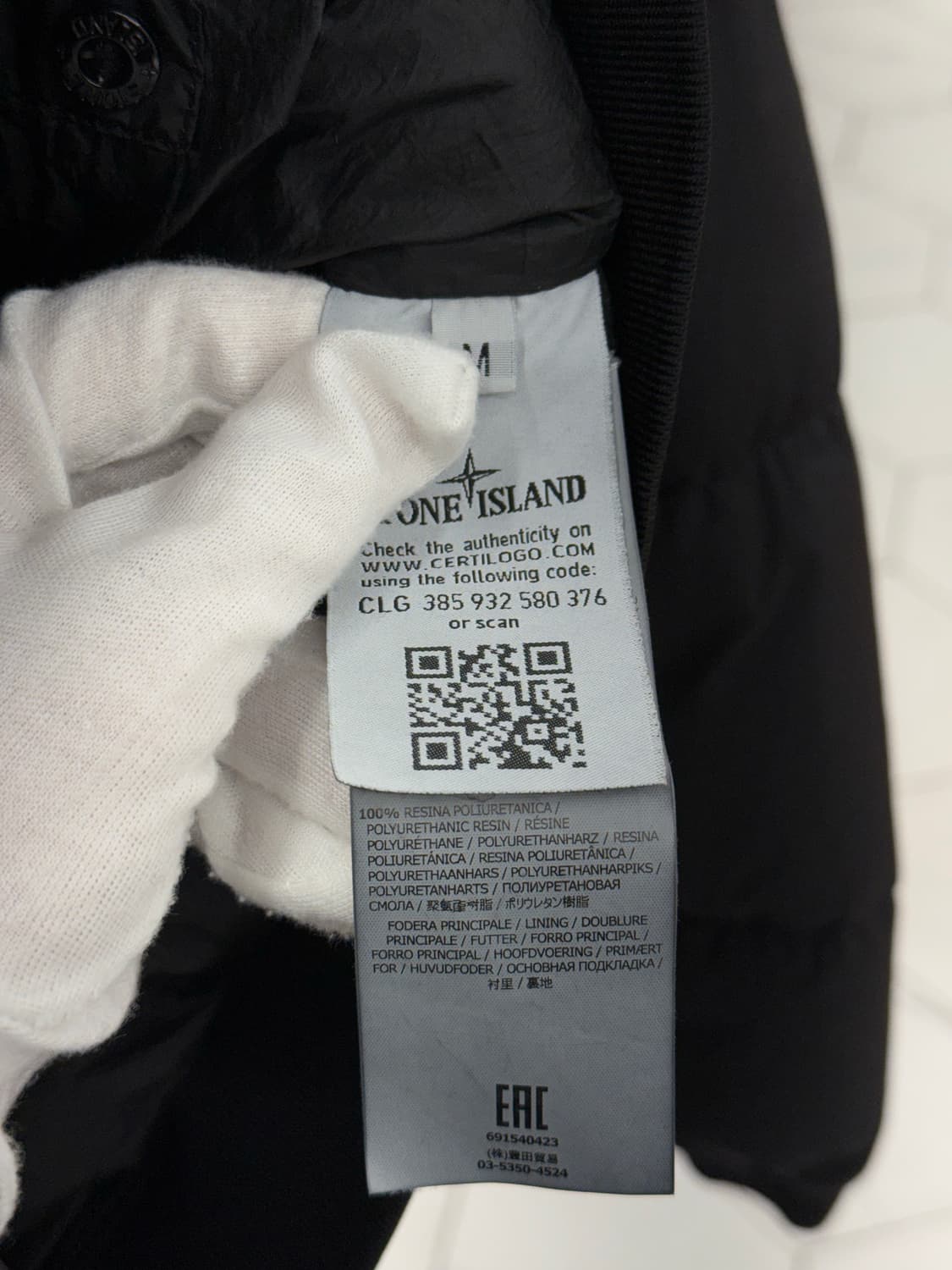 [M] 스톤아일랜드 크링클랩스 패딩 상품이미지6