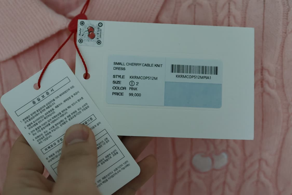 키르시 케이블 니트 드레스 상품이미지3