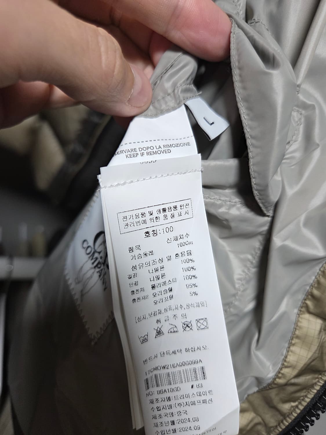 CP컴퍼니 DD쉘 24fw 빈티지카키 쇼트다운자켓 L 상품이미지4