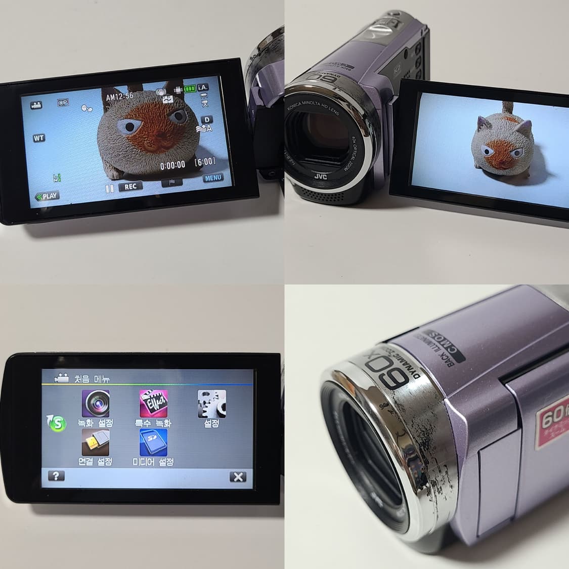 JVC 빈티지 캠코더 에버리오 GZ-E345 디카 상품이미지8