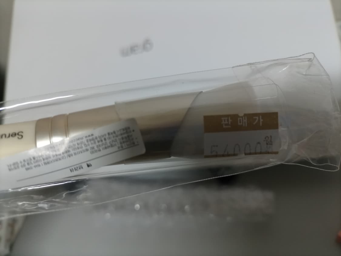 새것)맥MAC뷰티코스메틱 하이퍼리얼 세럼모이스춰 브러쉬 상품이미지3