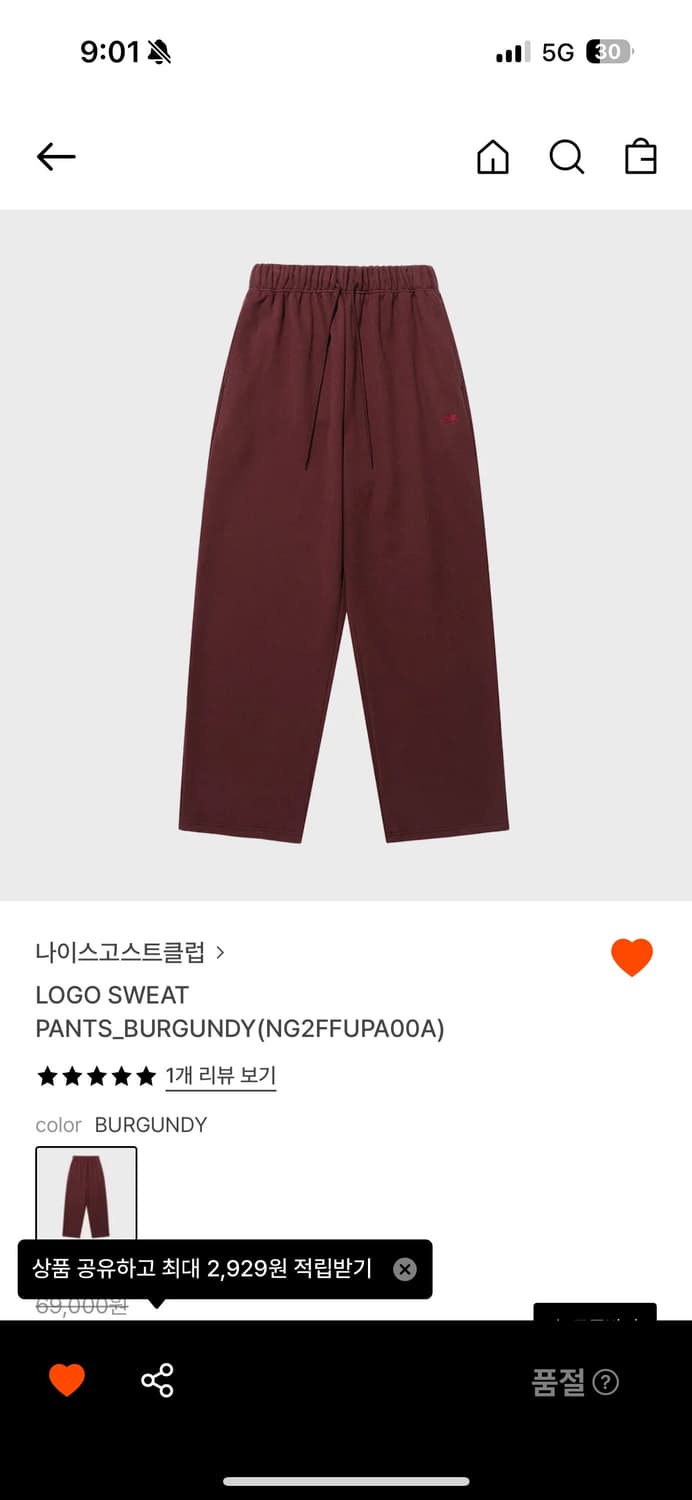 나고클 로고스웻팬츠 버건디 m 상품이미지1