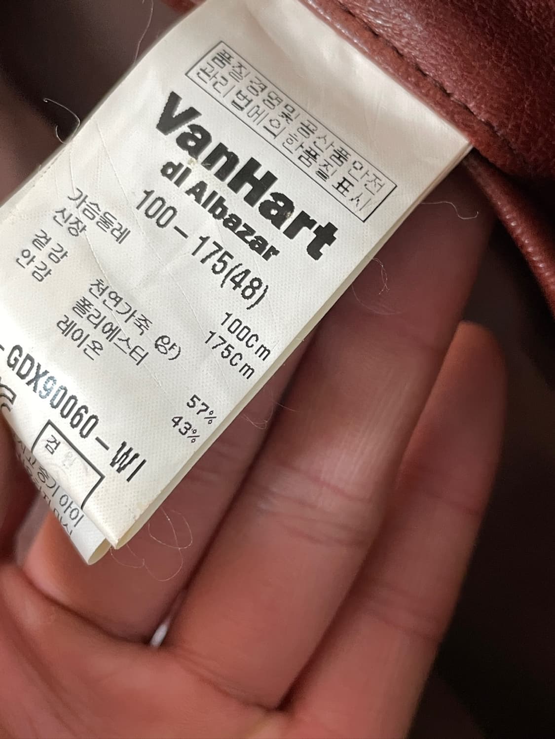 반하트 디 알바자 양가죽 라이더 자켓 상품이미지7