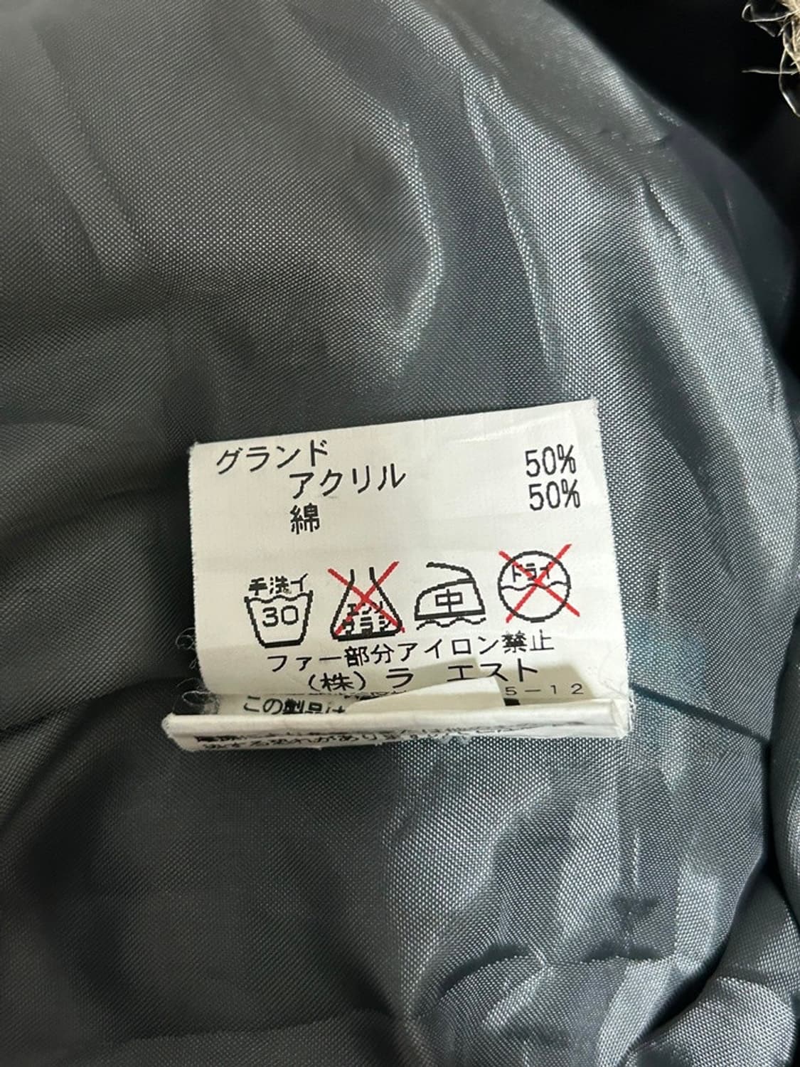 vtg jacket 상품이미지4