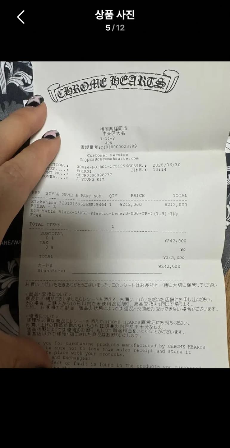 크롬하츠부바A( 무광블랙 골드)MBK-18KGP 상품이미지8