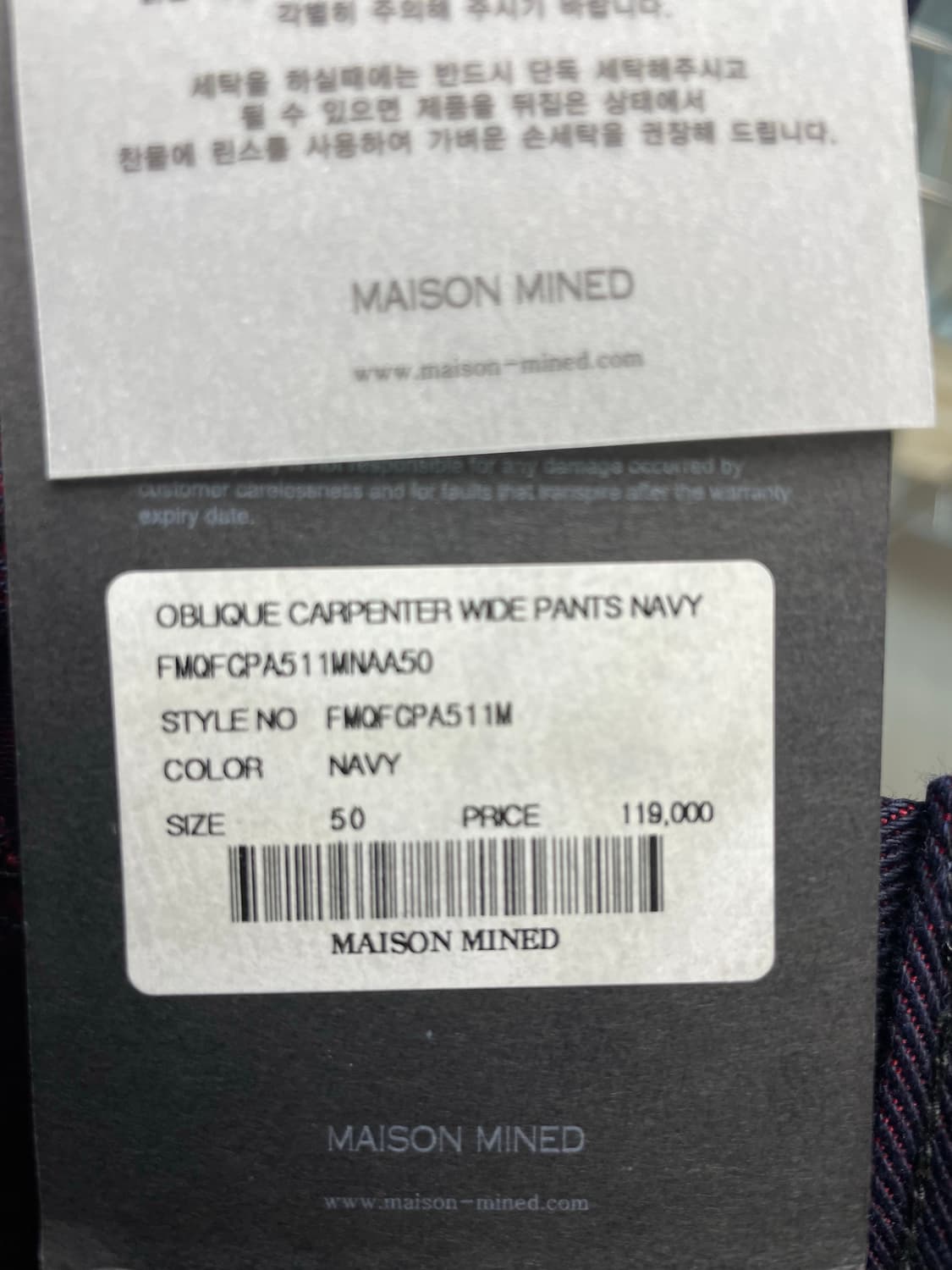메종미네드 OBLIQUE CARPENTER WIDE PANTS NAVY 상품이미지6