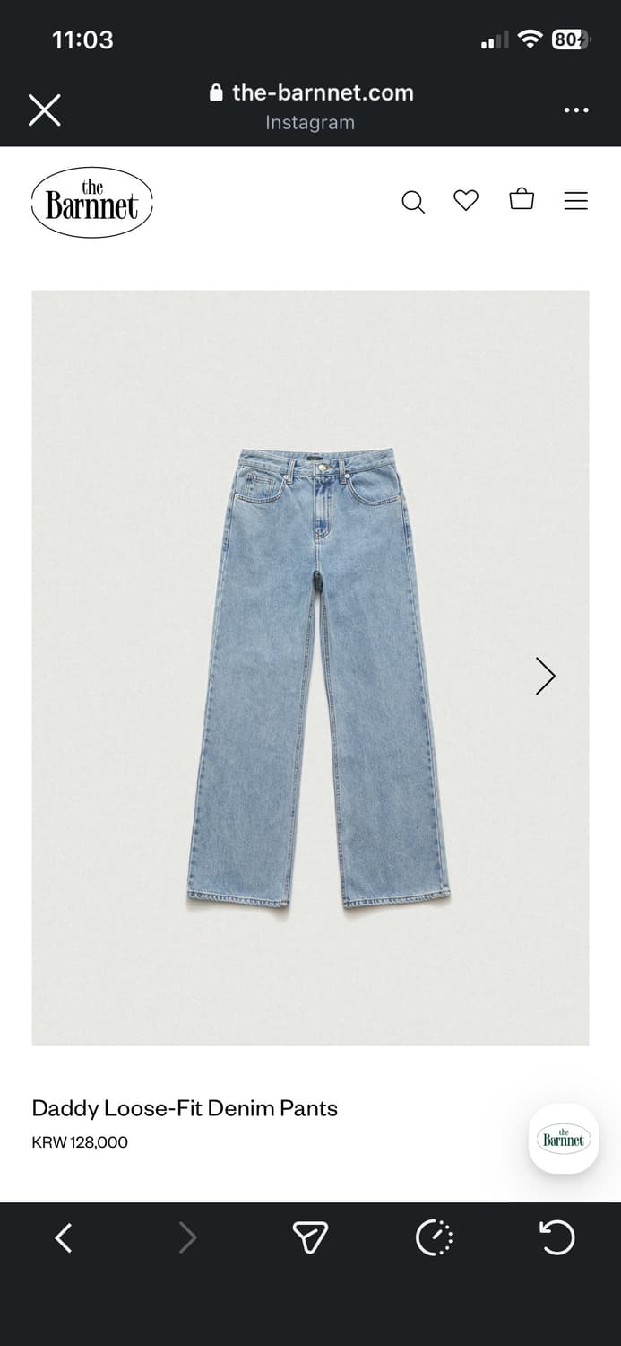 더바넷 대디 루즈핏 데님(xs) 상품이미지7