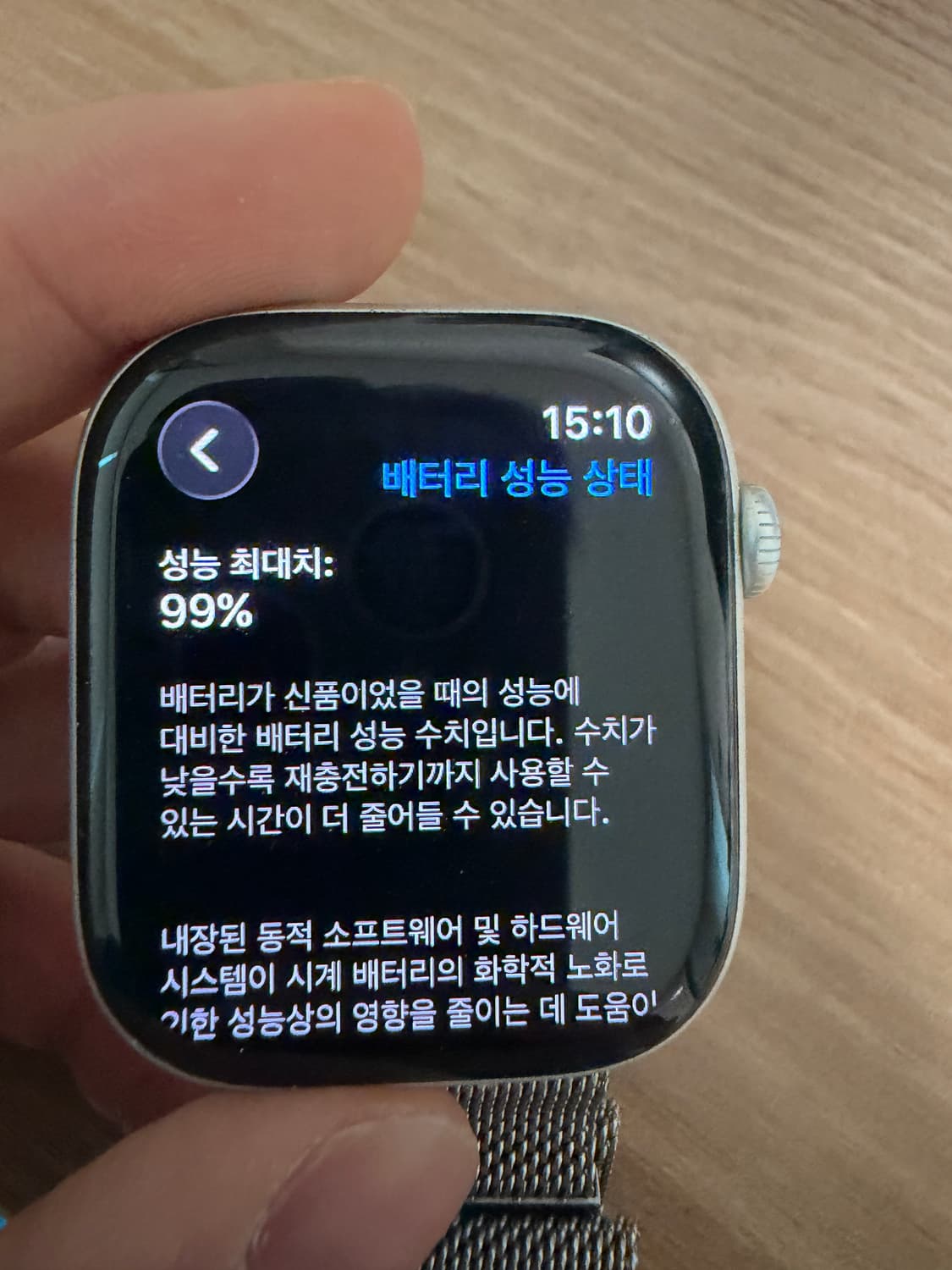 애플워치 10 46mm 실버 GPS+셀룰러 팝니다 상품이미지2