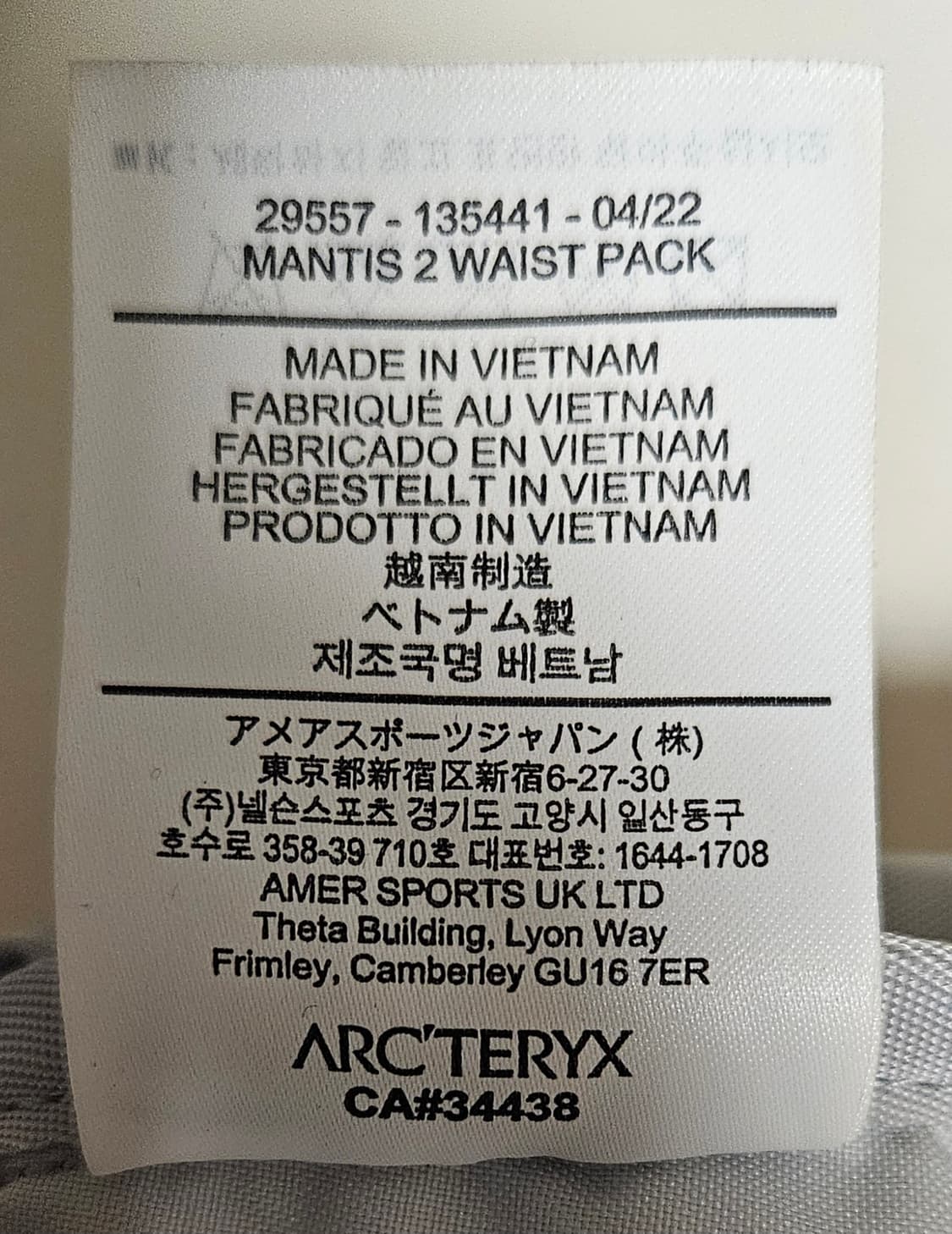 (매장정품)아크테릭스 맨티스2 웨이스트백 블랙 24K 상품이미지7