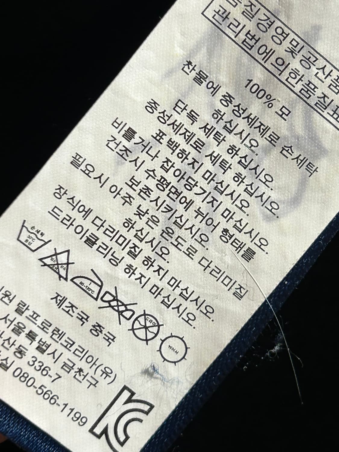 폴로 랄프로렌 울 하프집업 니트 상품이미지7