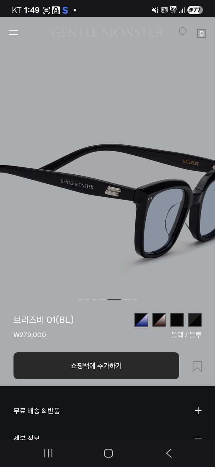 [OS] 젠틀몬스터 BREEZEBE 안경 팝니다 상품이미지5