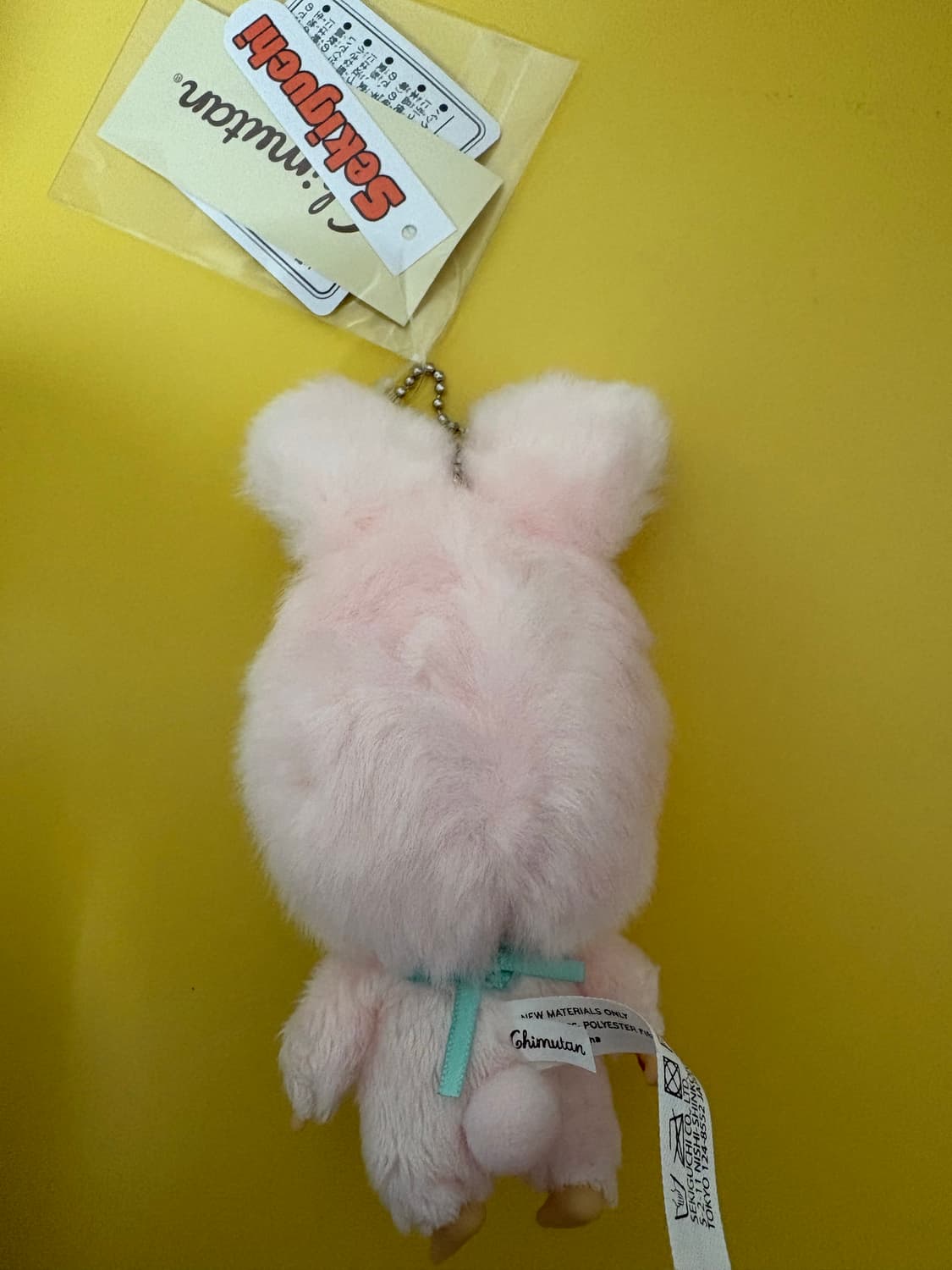 대두치무탄 보내요  상품이미지2