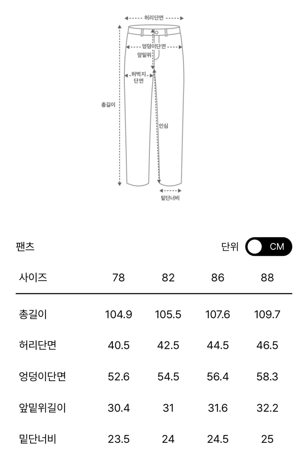 24fw 시스템옴므 벨벳 스티치 셋업 상품이미지6
