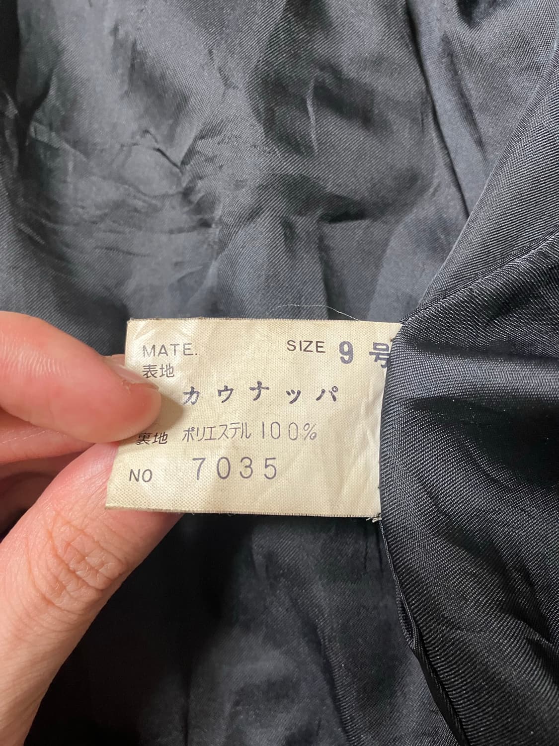 80s 빈티지 아방가르드 레더자켓 상품이미지7