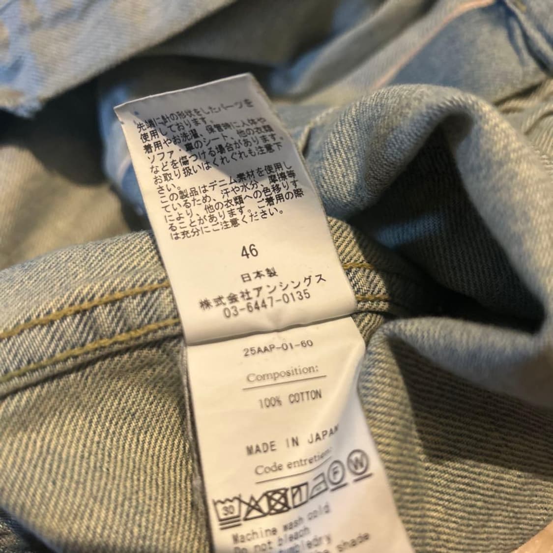 25aw 1st Type Denim Jacket(Bleach) 상품이미지4